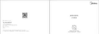 Midea美的 GAD15EB台扇RoHSCCC220V,1Ph50Hz极地白GAD15EB_SJ-01白色OEM